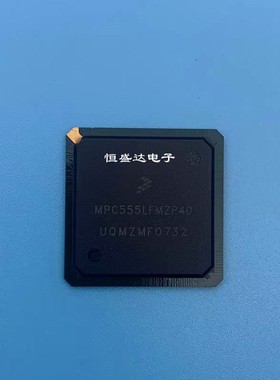 MPC555LFMZP40 汽车电脑板IC芯片 进口 BGA芯片 全新原装