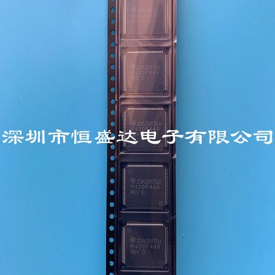 全新原装MSP430F449IPZR 丝印M430F449 LQFP100 混合信号微控制器