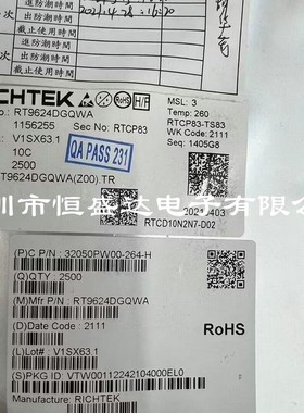 RT9624DGQWA RICHTEK/立锜 丝印 1B开头 封装QFN-8 全新原装现货