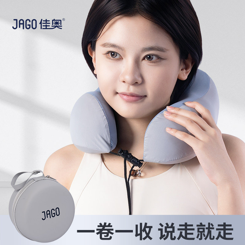 佳奥记忆棉U型枕便携旅行长途飞机护脖子专用睡觉护颈枕廉航开车
