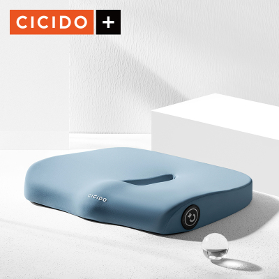 【正品保障】CICIDO记忆棉坐垫