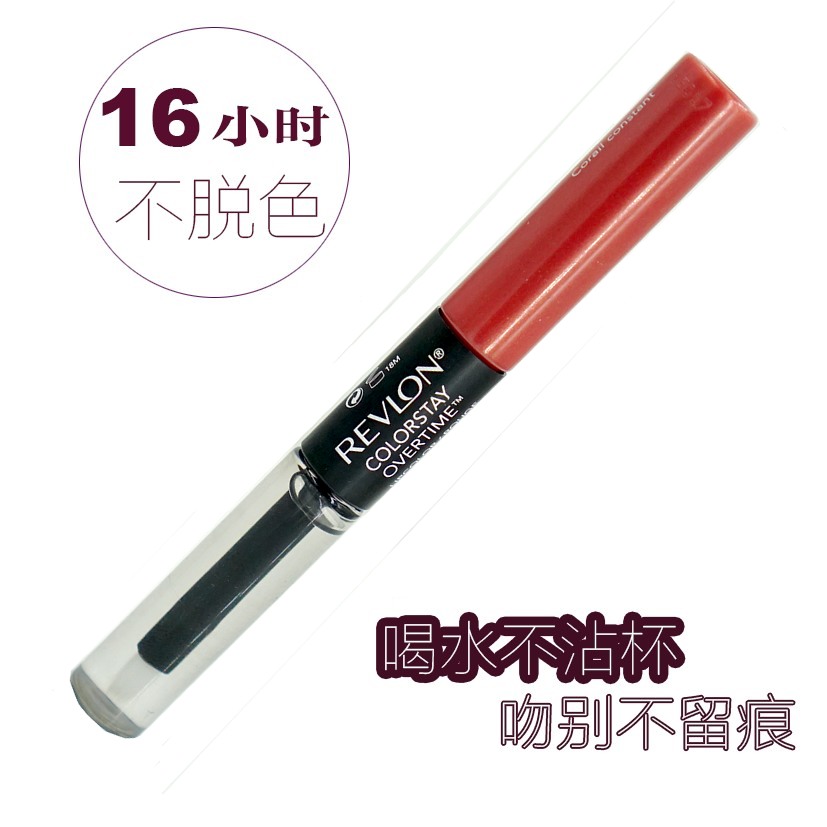 REVLON露华浓16小时不脱色超持久唇蜜唇彩不沾杯