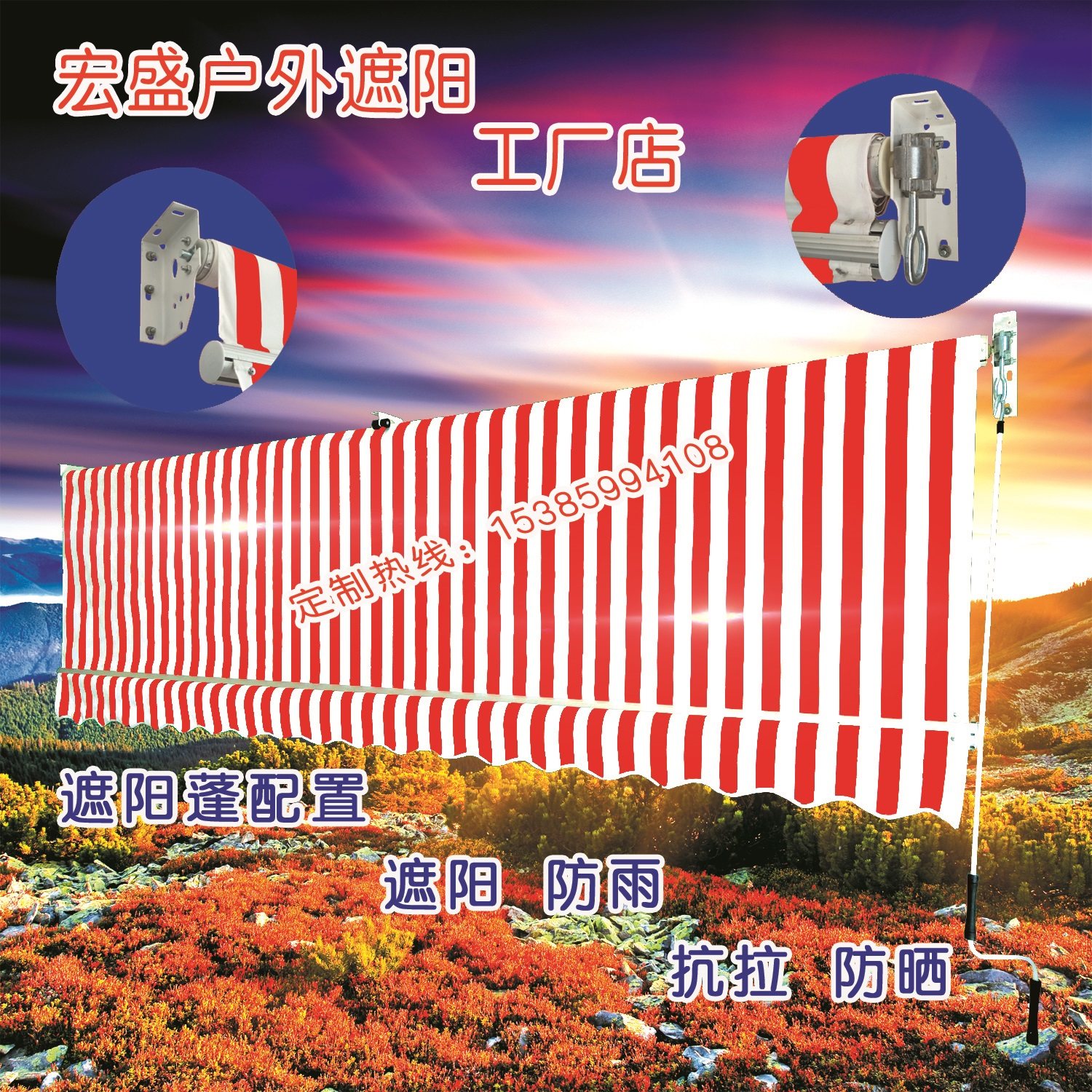 垂直遮阳吊帘遮阳棚伸缩升降雨棚电动户外窗户阳台卷帘防雨帐篷