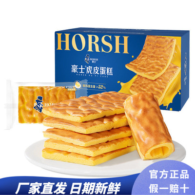 豪士虎皮蛋糕早餐面包片健康零食品营养速食懒人代餐吐司整箱