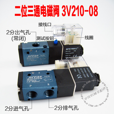 二位三通常闭气动控制阀