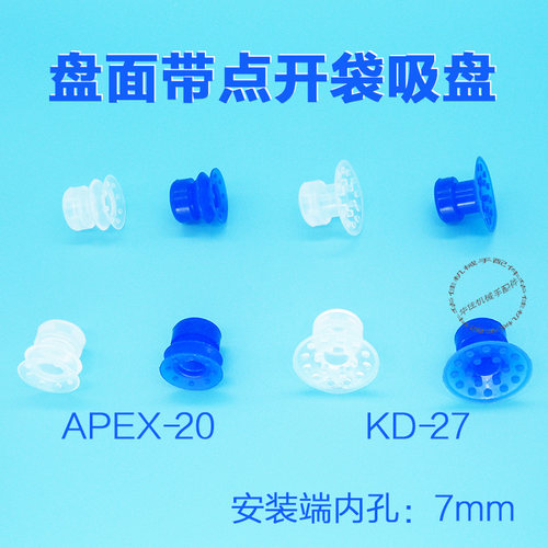 气动单层真空吸嘴
