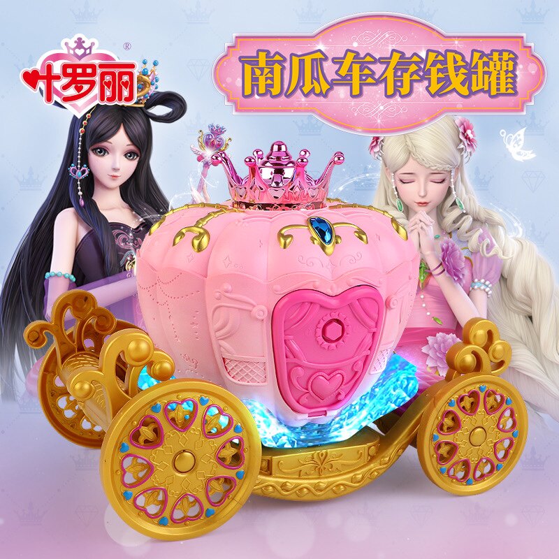 创新宝源叶罗丽储蓄罐存钱罐儿童玩具灯光音乐保险柜女孩礼物摆件