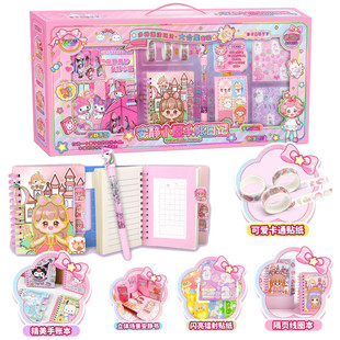 安静书手账日记本套装 117手工DIY益智文具贴纸女孩儿童玩具 007