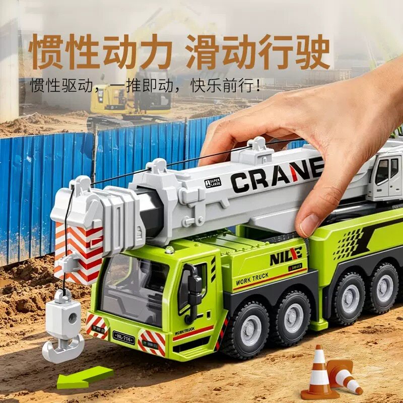 儿童重型吊车玩具大型吊臂车男孩多功能工程车16轮工程车生日礼物