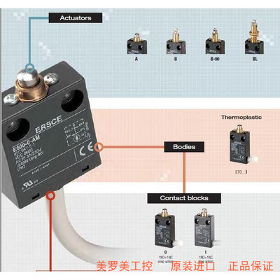 ERSCE意大利原装进口限位开关E7000BLM 现货 假一罚十