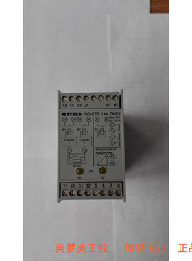 德国原装进口Mayser安全继电器 SG-EFS 1X4 ZK2/1配套安全触边