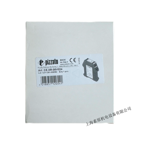 意大利原装进口安全继电器