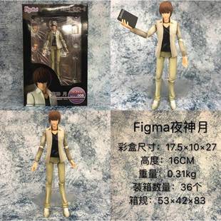 死亡笔记 Killer 基拉 figma 夜神月 关节可动 盒装手办模型摆