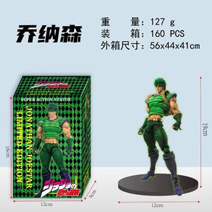 JOJO的奇妙冒险超像战斗吉良吉影东方仗助战斗乔纳森手办模型摆件