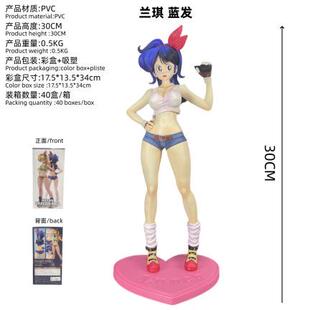 七龙珠 超级赛亚人 GK 初登场 布尔玛 Girls 兰琪 武道会手办模型