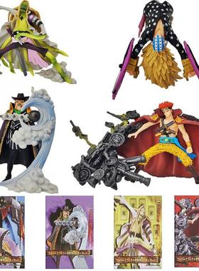 第八弹航海必杀技 能力者 超新星 基德 基拉 贝基 霍金斯手办公仔