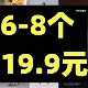 手办二次元 日本动漫女生妹子福袋摆件日版 火影盲盒机箱性感模型