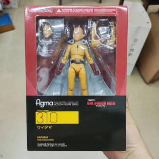 动漫周边一击男一拳超人琦玉老师figma310关节可动手办模型摆件
