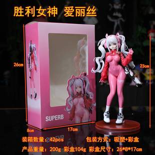 NIKKE游戏周边 胜利女神爱丽丝妮姬双马尾美少女手办模型摆件景品