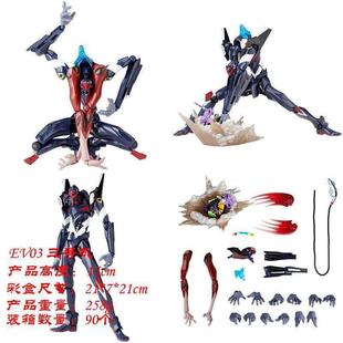 EVA剧场山口式第九使徒三号机拼装初号机模型手办玩具