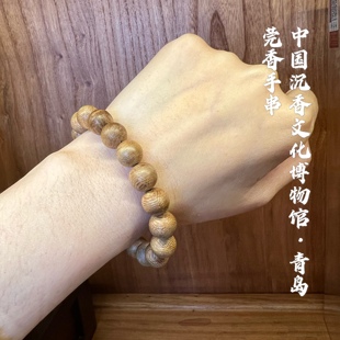 莞香手串沉香手串珠串1.0中国沉香文化博物馆·青岛