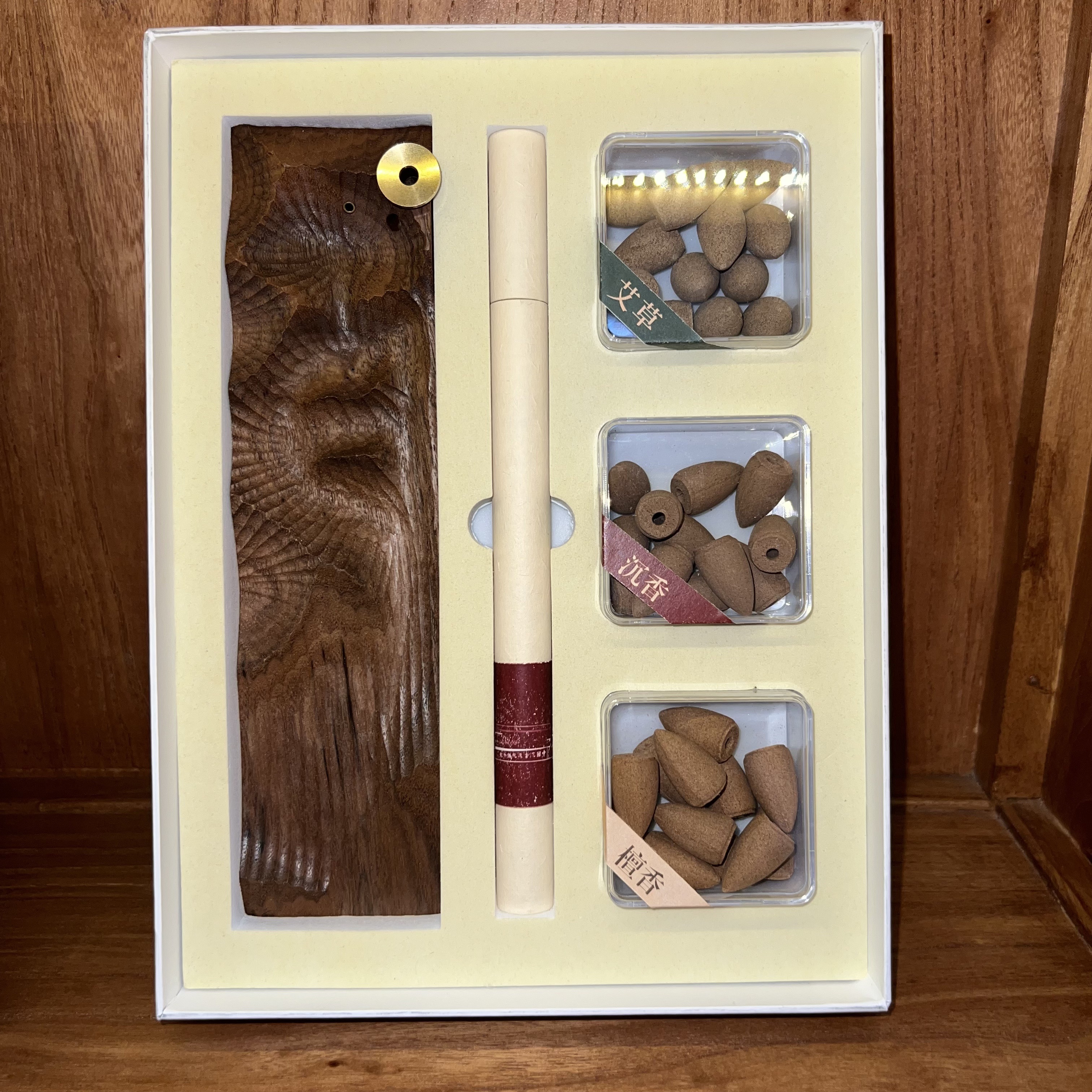 沉香礼盒套装倒流香行运香礼盒艾草香线香套装实木香插卧香套装