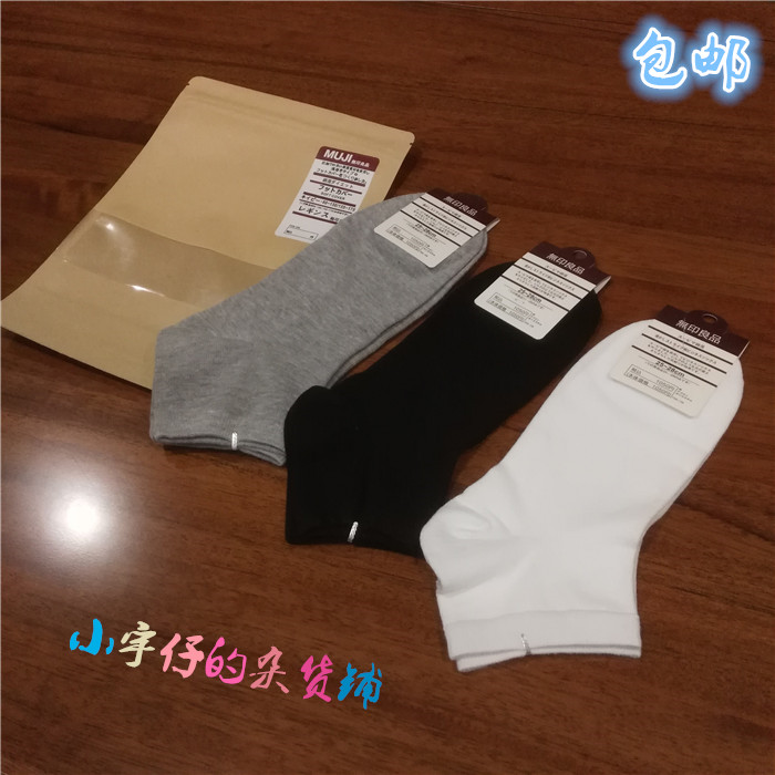 Chaussettes - collants MUJI simple - Ref 760046 Image 1