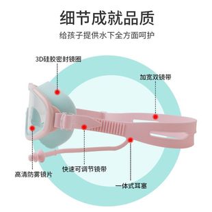 专业学游泳儿童大框泳镜高清防水防雾安全耳塞男女童游泳镜白 欧版