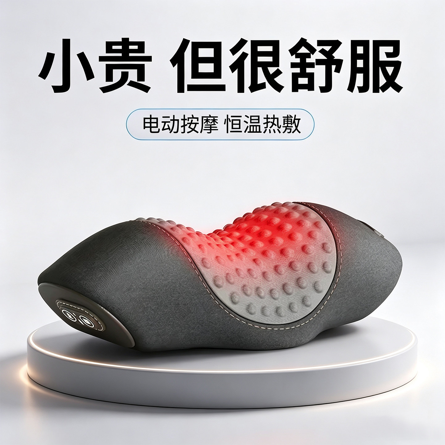 肩颈按摩器妈妈生日礼物实用送女朋友母亲父亲爸爸老师长辈教师节