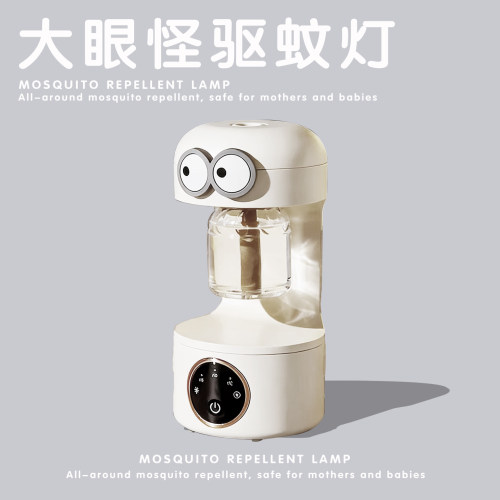 大眼驱蚊小夜灯生日礼物女生实用