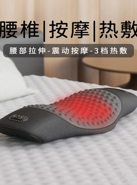 腰椎腰部按摩器仪背部腰靠垫爸妈
