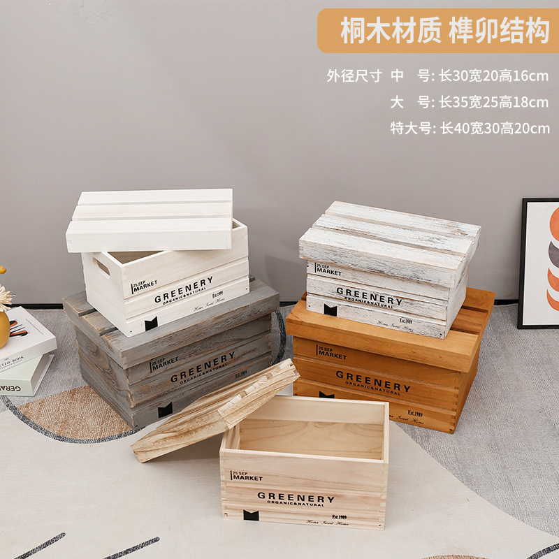 带盖木筐实木箱复古木盒活动木箱道具鞋店陈列木筐收纳箱陈列木箱