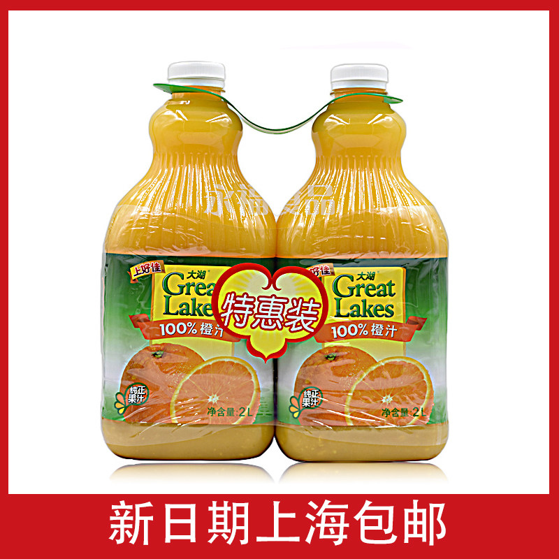 上好佳大湖明朗橙汁2L*6瓶100%原榨果汁饮料包邮大瓶整箱