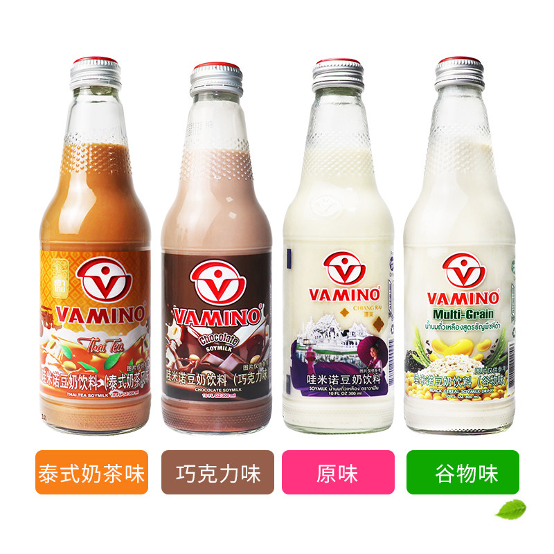 泰国哇米诺豆奶饮料vamino进口原味谷物巧克力味早餐奶6/12/24瓶