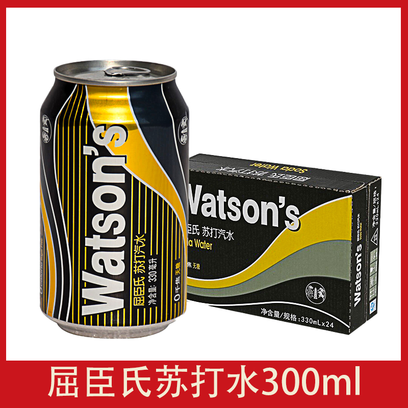 watsons屈臣氏苏打水汤力水气泡水香草柠檬原味海盐汽水330ml*6罐-封面