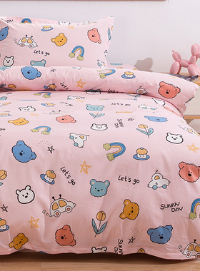 a类无荧光60S贡缎儿童全棉床单单件纯棉幼儿园宝宝单人床学生被套