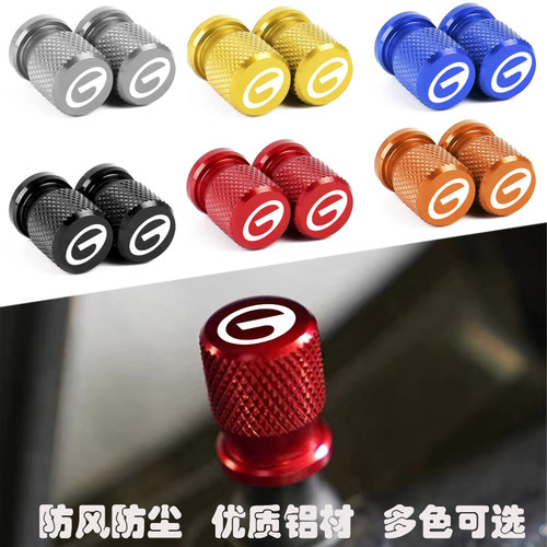 适用于传祺GS4 GS3 M8影豹 GS8汽车改装铝合金气门芯盖轮胎气嘴帽