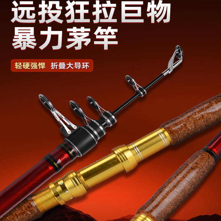 碳素远投可视锚竿超轻超硬锚鱼杆专用大物锚鱼竿大力锚矛鱼竿