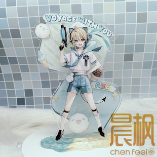 正版官谷星海梦乐园-亚克力立牌摆件阿萨Aza款