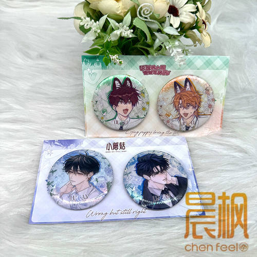 快看正版 风吻絮语系列周边小狗款/小蘑菇款马口铁徽章套组