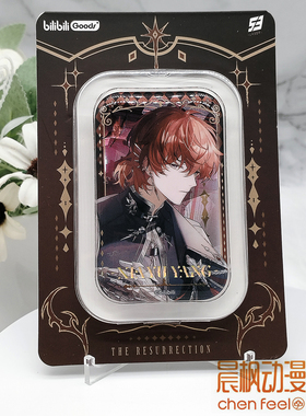 正版LASER-生于将熄系列 徽章色纸 林致乔殊