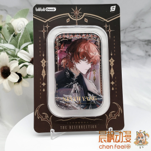 正版LASER-生于将熄系列 徽章色纸 林致乔殊