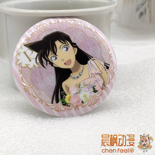 名侦探柯南30周年 礼服系列圆形徽章吧唧盲盒盒蛋全8款 艾漫官周