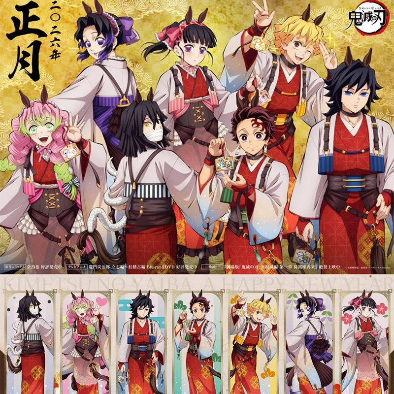 【正版官谷】鬼灭之刃2026 马年主题 徽章/相卡/立牌盲盒周边,模玩/动漫/周边/娃圈三坑/桌游,动漫徽章/立牌,淘宝优惠券,粉丝福利购,淘宝优惠卷