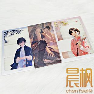 亚克力透卡 花枝初蕊掌心糖果 吴邪张起灵 盗墓笔记官周 量子正版