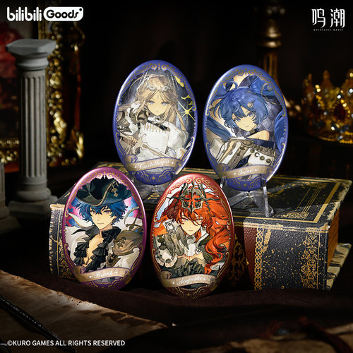 【新品】bilibiliGoods 鸣潮 冠冕之墟系列周边徽章/立牌/色纸