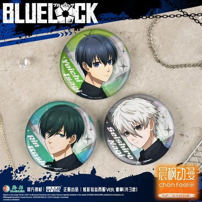 晨枫官谷/蓝色监狱 炫彩拉丝西服VER徽章吧唧 洁世一凪诚暴蒙周边