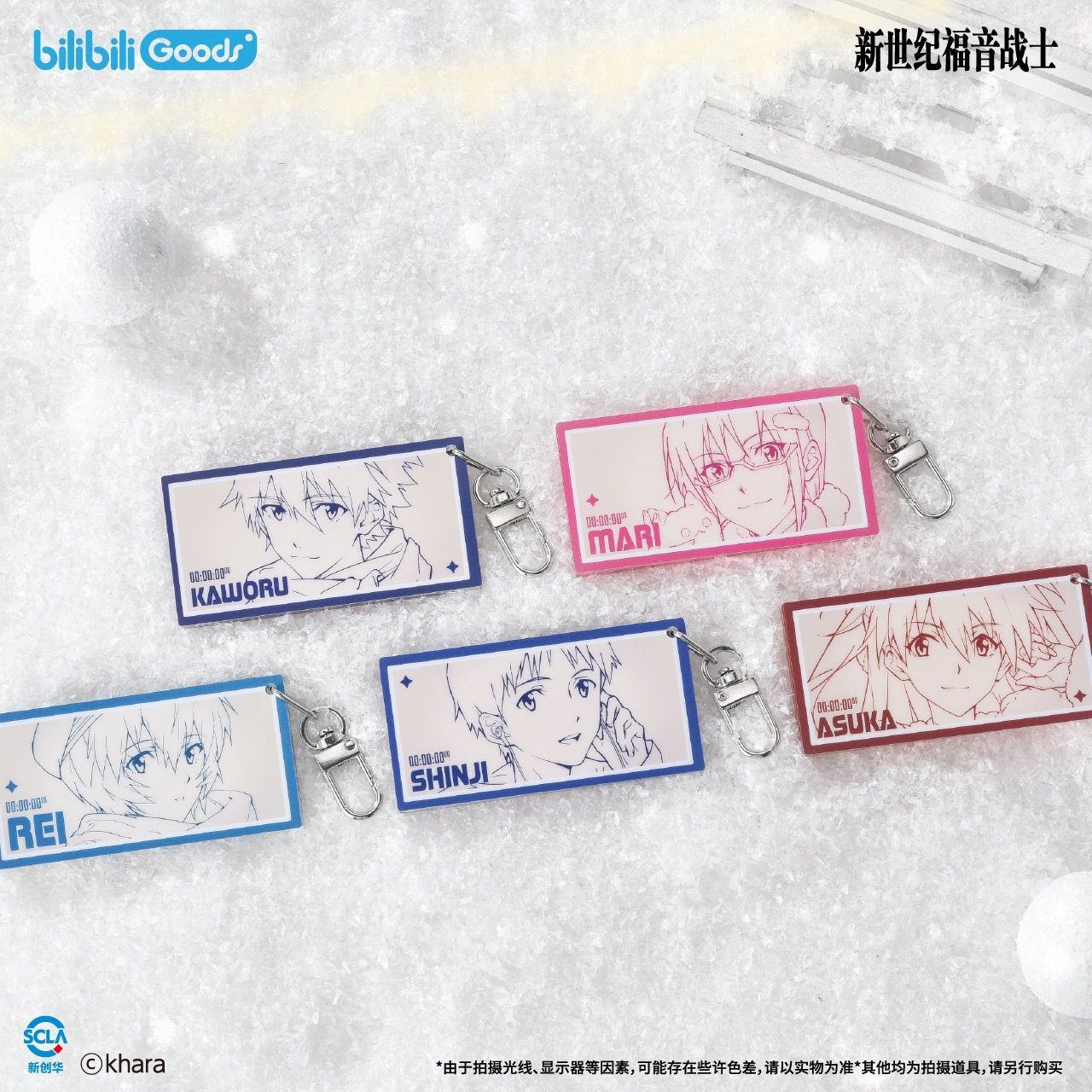 新世纪福音战士 Falling in Winter系列 线稿亚克力挂件 官方正版
