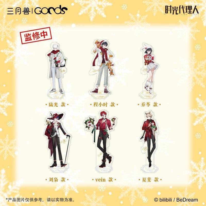 【正版】时光代li人-Christmas Echoes系列 角色立牌周边 三月兽,模玩/动漫/周边/娃圈三坑/桌游,动漫徽章/立牌,淘宝优惠券,粉丝福利购,淘宝优惠卷