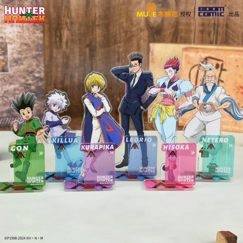 正版官谷 全职猎人  镭射亚克力立绘立牌小杰奇犽库洛洛周边